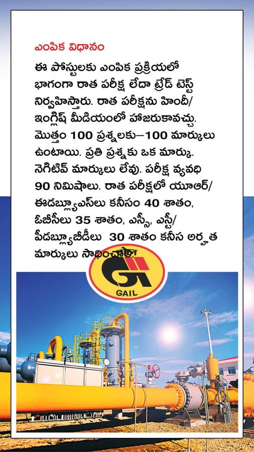 GAIL-018.jpg 9
