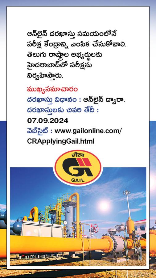 GAIL-019.jpg 10