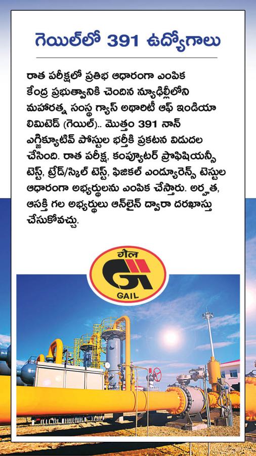 GAIL-01_0.jpg 2
