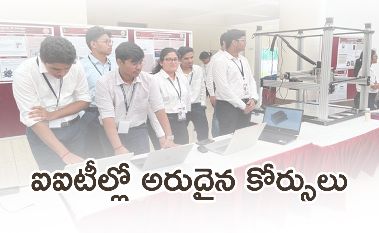 IIT-thumb_0.jpg 1