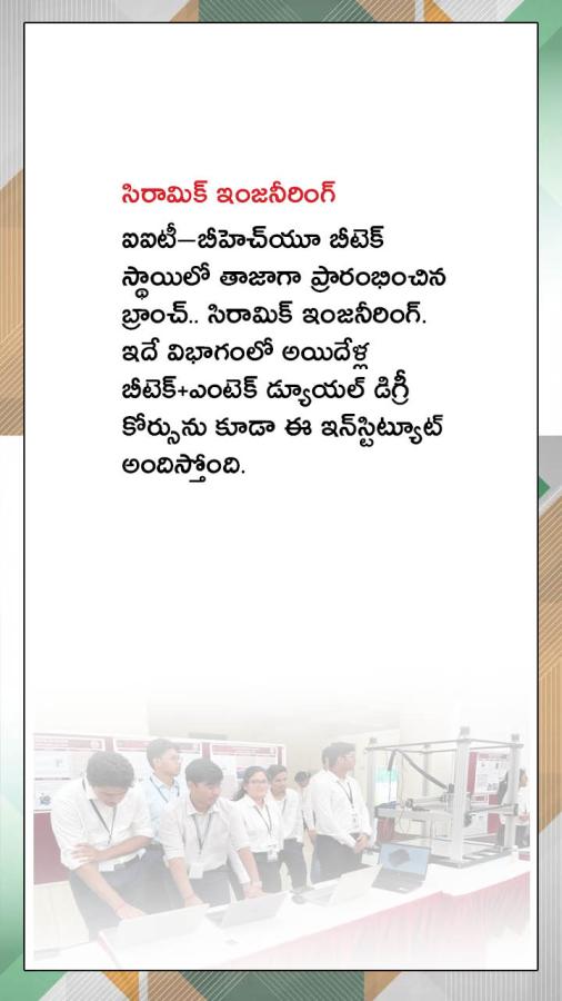 IIT_20Courses-0110_0.jpg 11