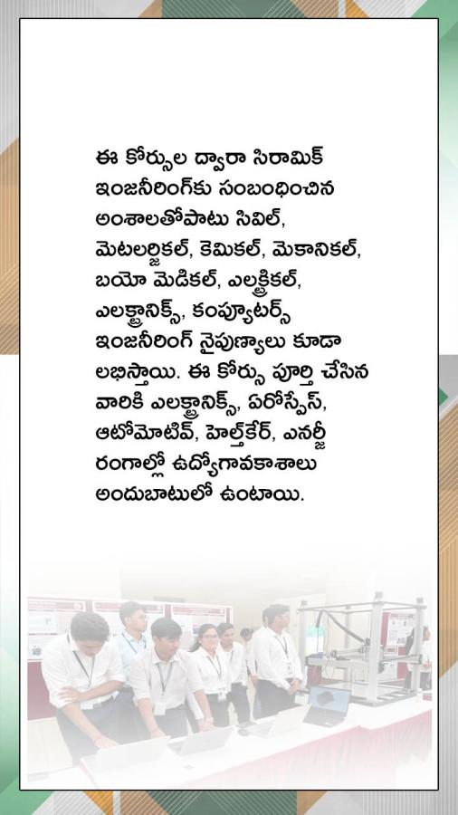IIT_20Courses-0111_0.jpg 12