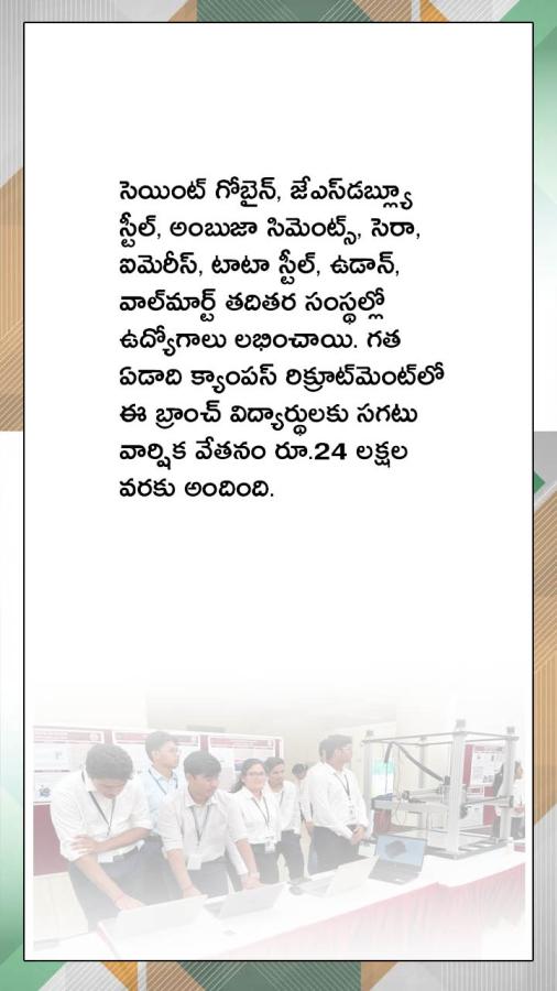 IIT_20Courses-0112_0.jpg 13