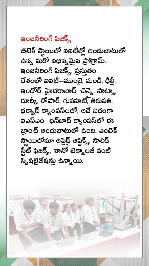 IIT_20Courses-0113_0.jpg 14