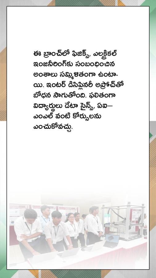 IIT_20Courses-0114_0.jpg 15