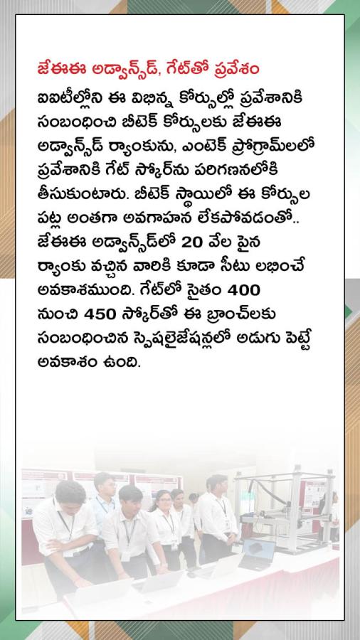 IIT_20Courses-0116_0.jpg 17