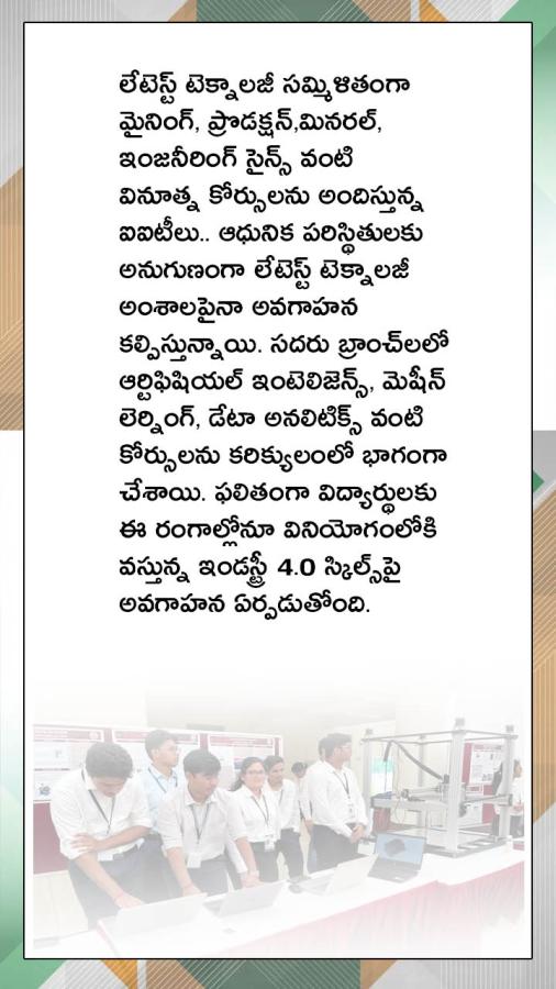 IIT_20Courses-0117_0.jpg 18