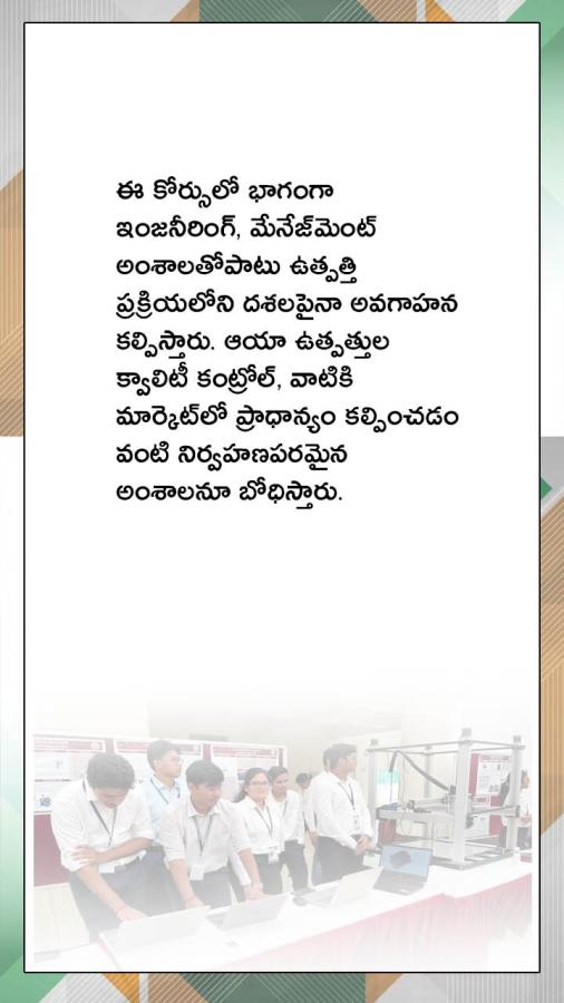 IIT_20Courses-012_1.jpg 3