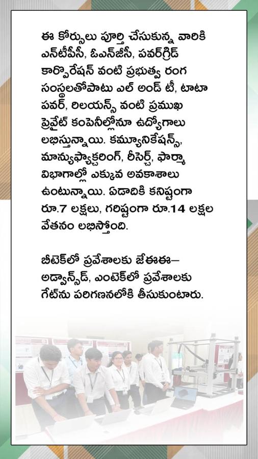 IIT_20Courses-013_0.jpg 4