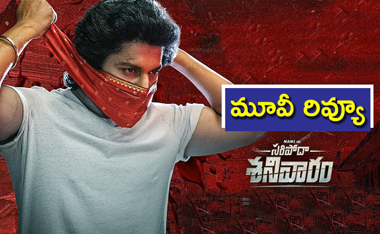 Saripodhaa-Sanivaaram-Movie-Review.jpg