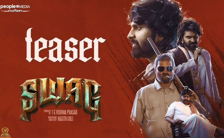 Sree-Vishnu-Swag-Teaser_8.jpg