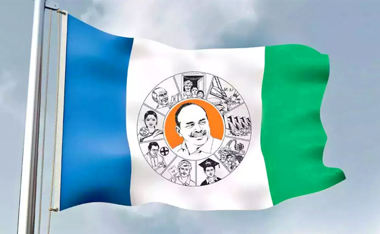 ysrcp_1.jpg