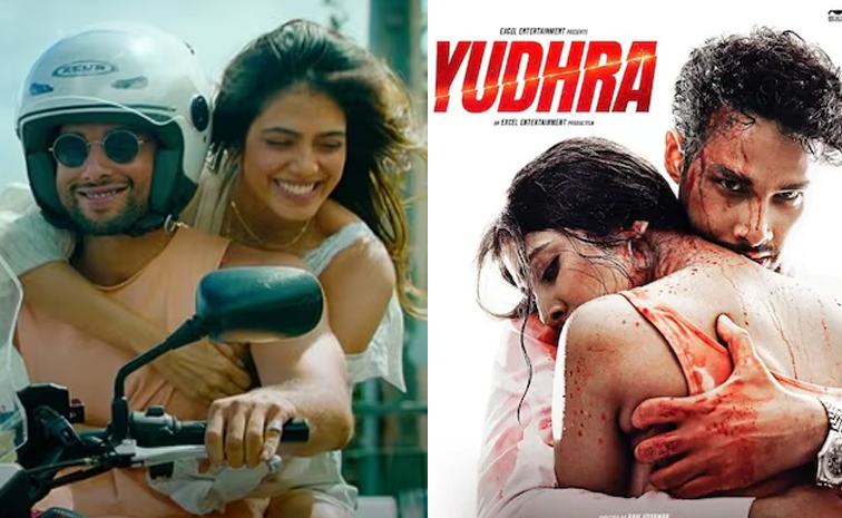 yudra-movie_0.jpg