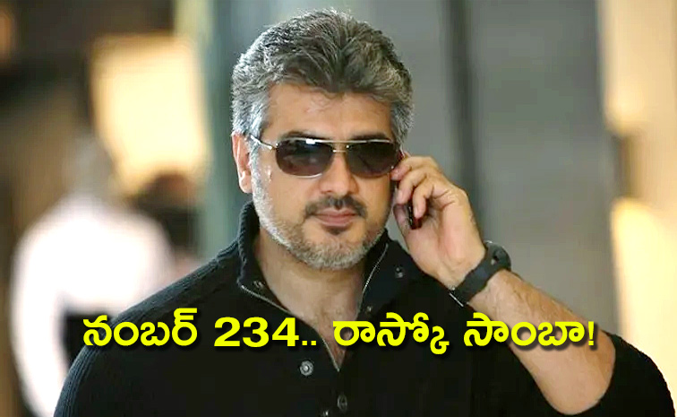 Ajith-Kumar.jpg