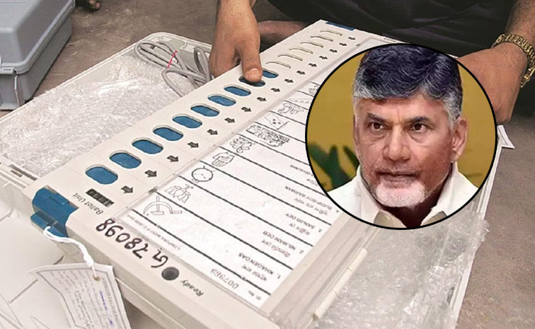 EVM-Chandrababu.jpg