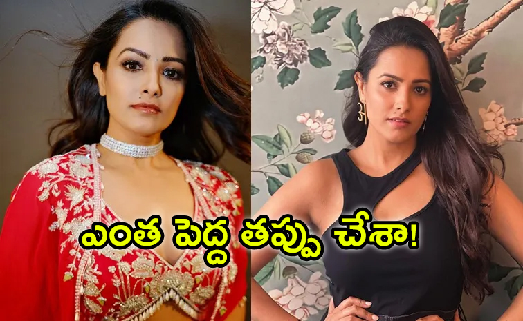 Anita-Hassanandani-Reddy.jpg