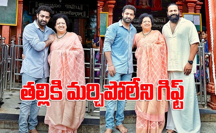 ntr-mother-kunadara-pics.jpg