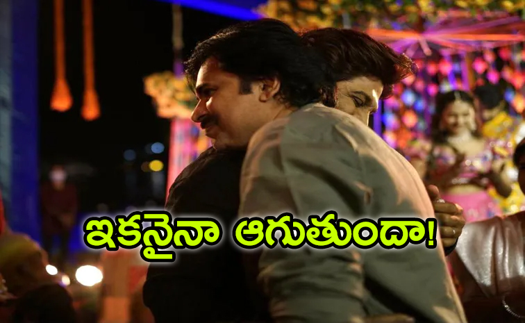Pawan-Kalyan_Allu-Arjun.jpg