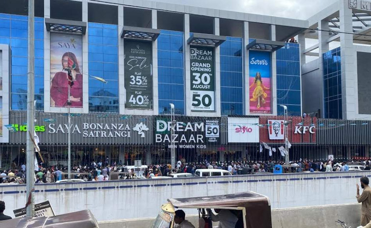dream-bazar.jpg