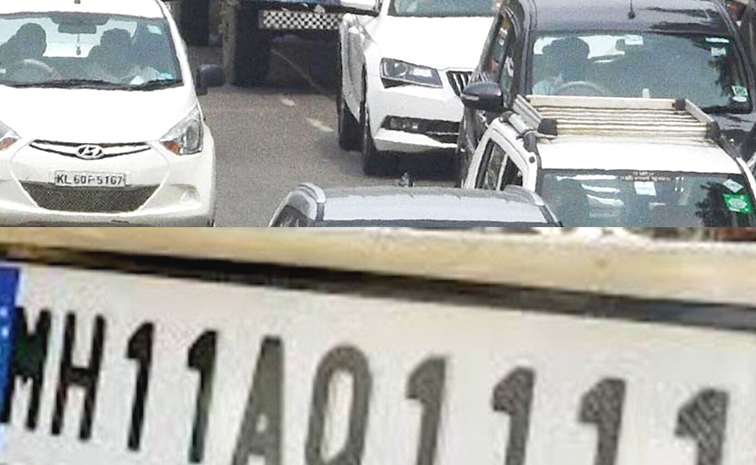 number-plate.jpg