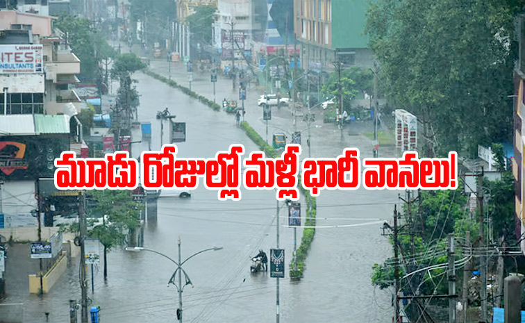 vijayawada-rains1.jpg