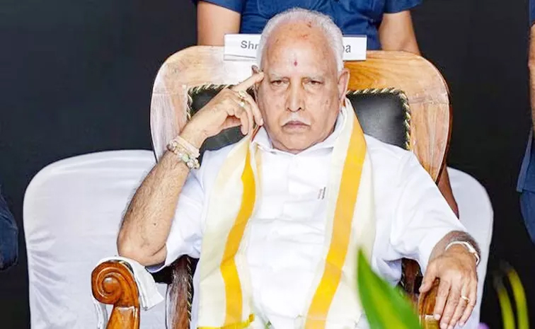 yediyurappa.jpg
