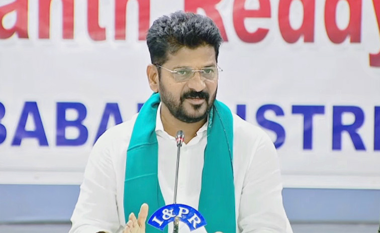 Revanth-Reddy.jpg