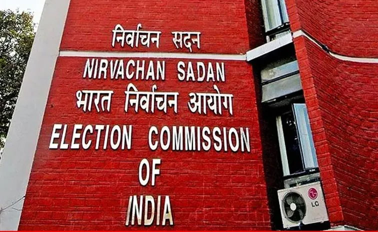 eci.jpg
