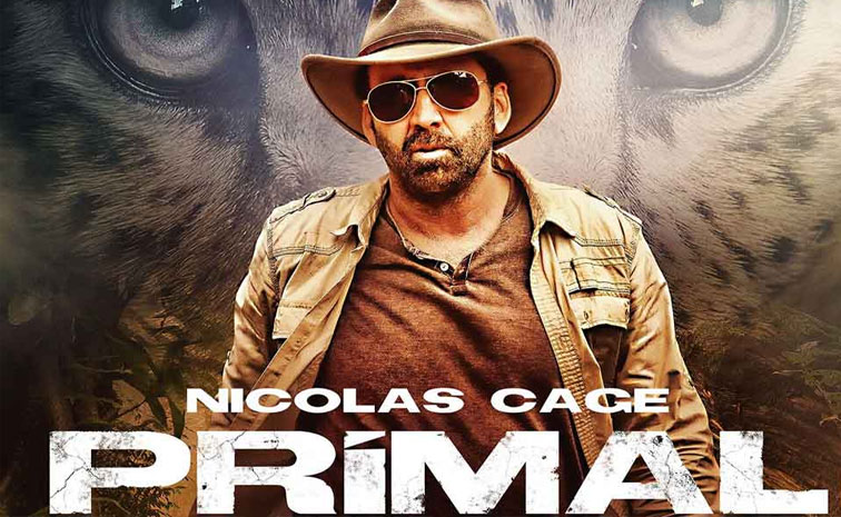 primal-movie.jpg