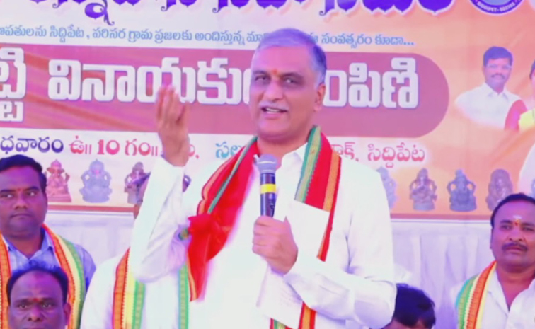 Harish-Rao-Speech.jpg