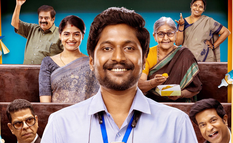 Janaka-Aithe-Ganaka-movie-p.jpg