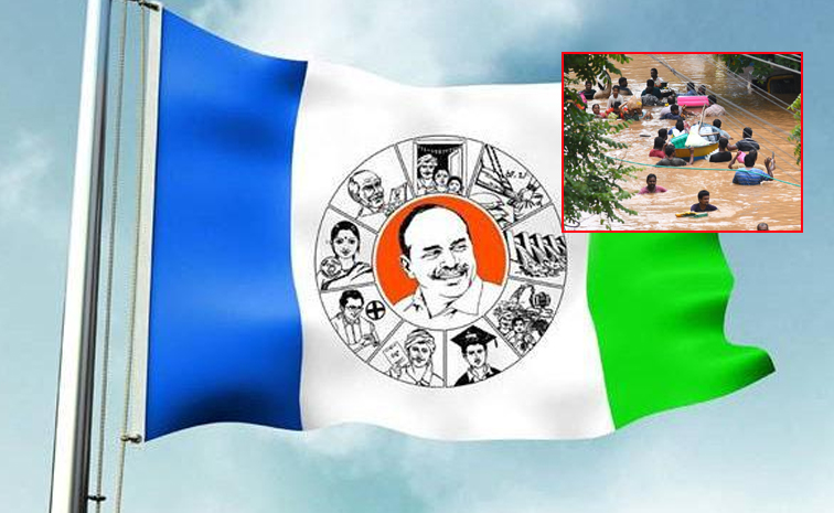 Vij_Floods_YSRCP.jpg