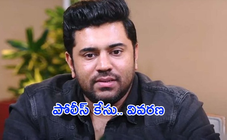 nivin-pauly-case-news_0.jpg