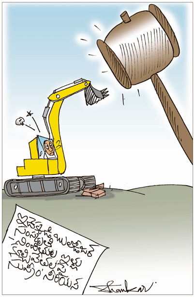 sakshi_20cartoon.jpg