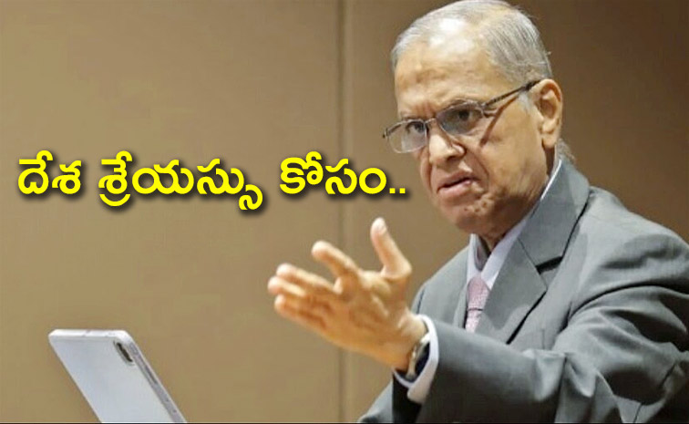 Narayana-Murthy.jpg