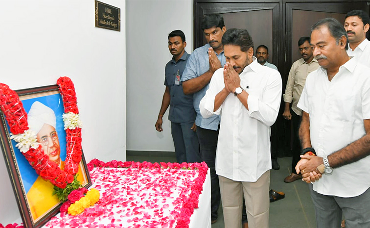 ys-jagan.jpg