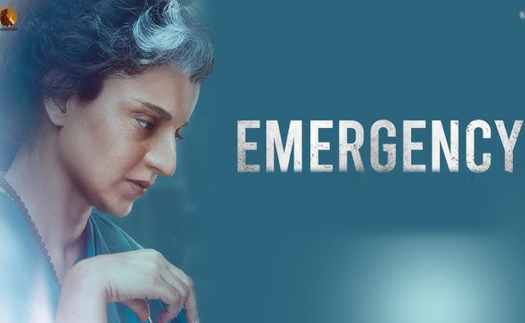 emergrncy.jpg
