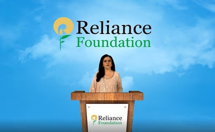 reliance.jpg