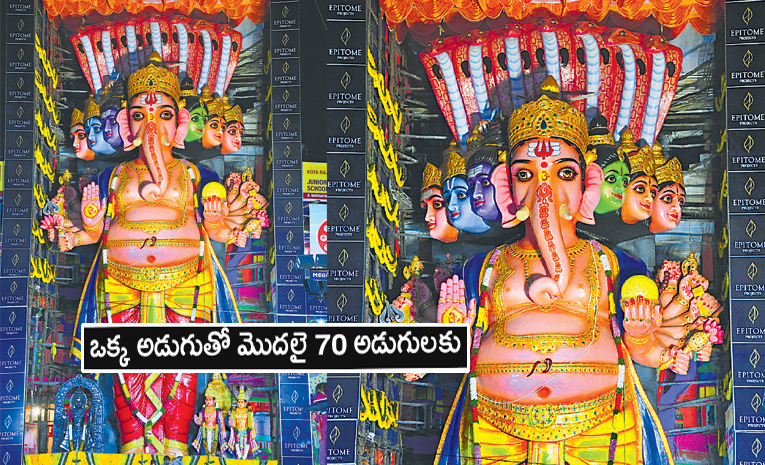 ganesh-72.jpg