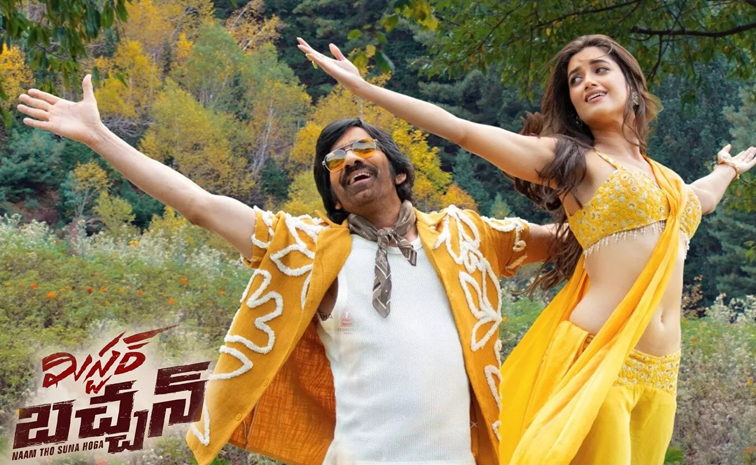 mr-bachan-ott.jpg