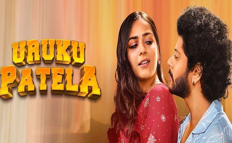 uruku-patela.jpg