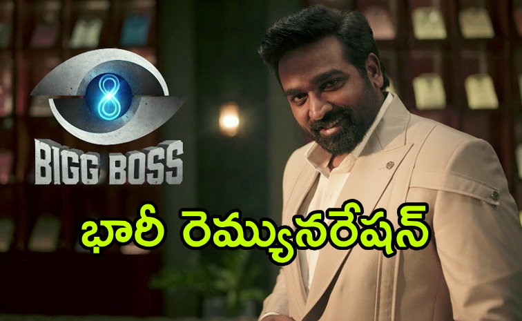 Vijay-Sethupathi_Bigg-Boss.jpg