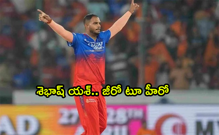 Yash-Dayal_0.jpg