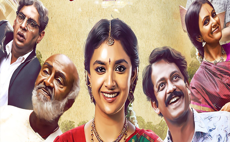 keerthy.jpg