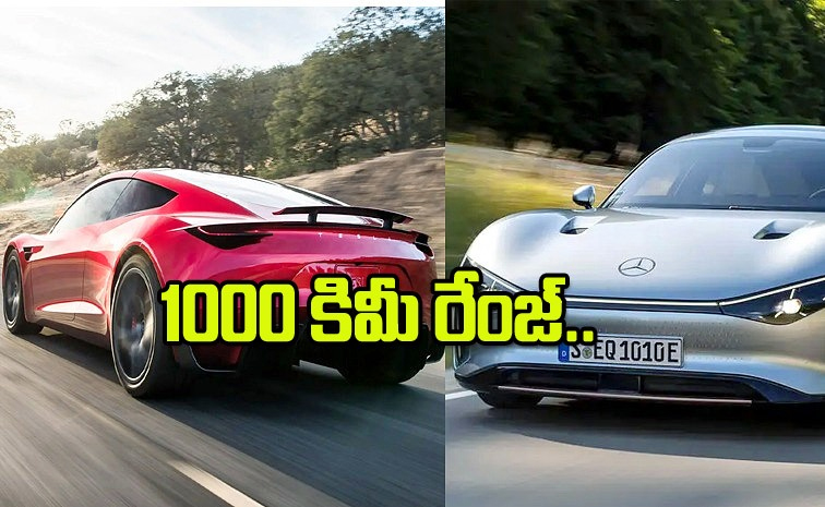 1000-km-range.jpg