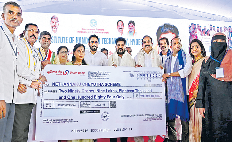 IIHT-PROG_LALITHA-KALA-TORA.jpg