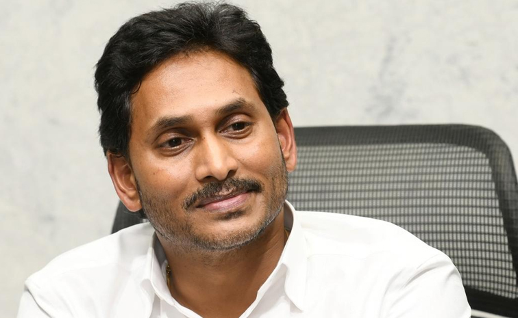 YS_Jagan_Gannavaram.jpg