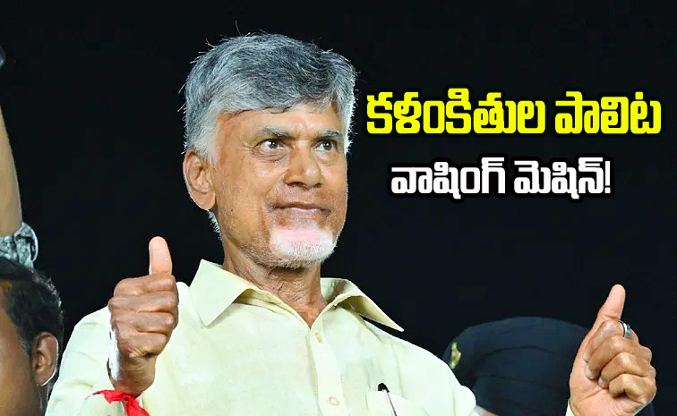 chandrababu1.jpg