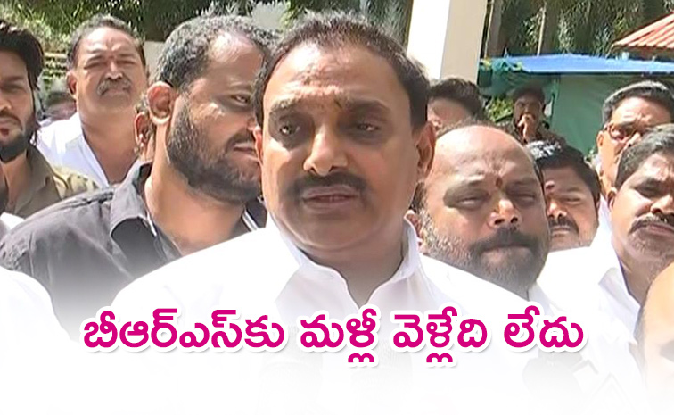 MLA-Arekapudi-gandhi.jpg