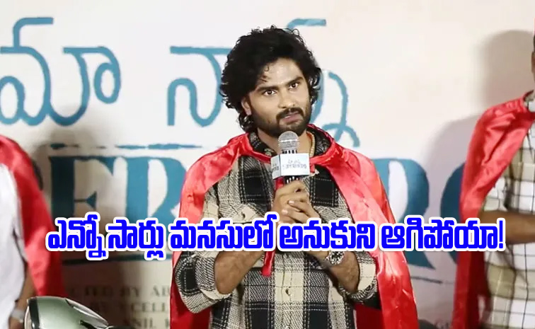 Sudheer-Babu.jpg